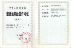 &#113;&#121;&#29699;&#21451;&#20250;&#45;&#40;&#21315;&#20159;&#41;&#95;&#23448;&#26041;&#32593;&#31449;
